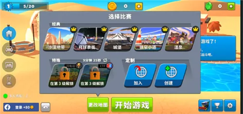 ���ײ����MOD���ײ˵�