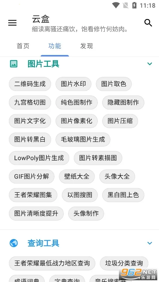 �հ��ƺ�һ��ȡ������