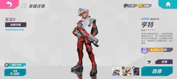 �����մ��ƽ��