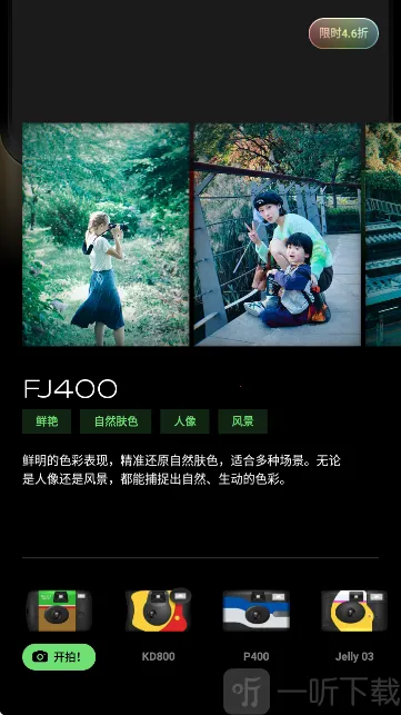 PokaCam��׿���ֻ���