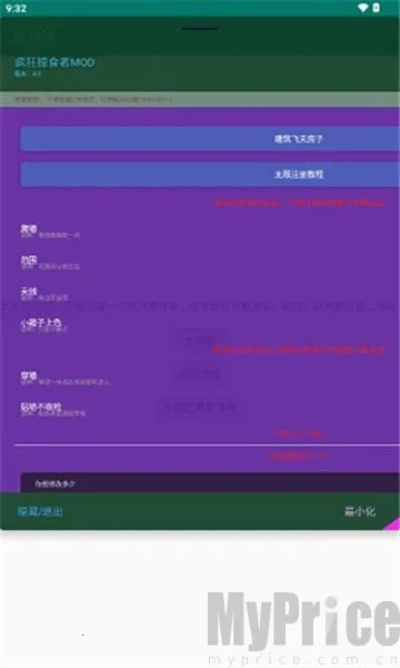 豆沙饼2026官方最新版本 豆沙饼2026官方最新版本