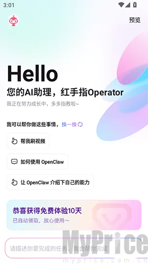 ����ָOperator��׿���ֻ���