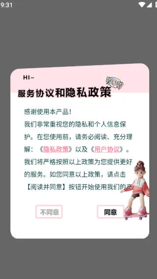43993玩游盒(休闲游戏盒子) 43993玩游盒(休闲游戏盒子)