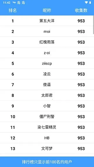 ���汦��ͼ��appʹ��˵����ͼ5