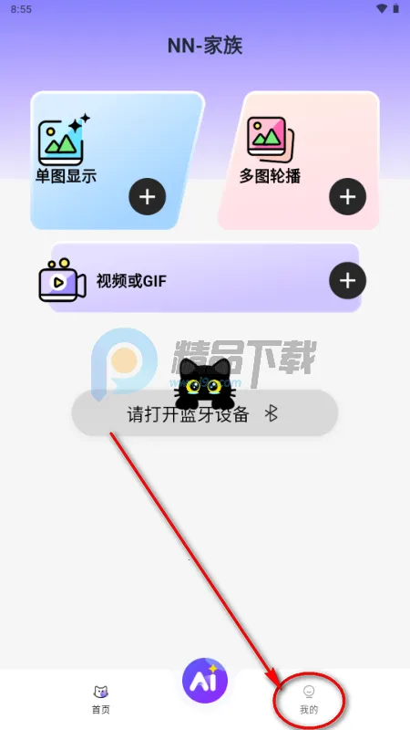 NN����2026���ذ�װ