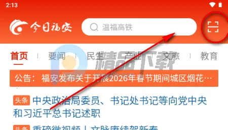 ���ո���(�������ſͻ���)