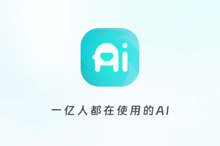 万象AI2026下载 万象AI2026下载