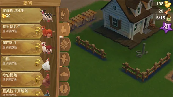 ����ũ��2���ȼ��ƽ�����°�