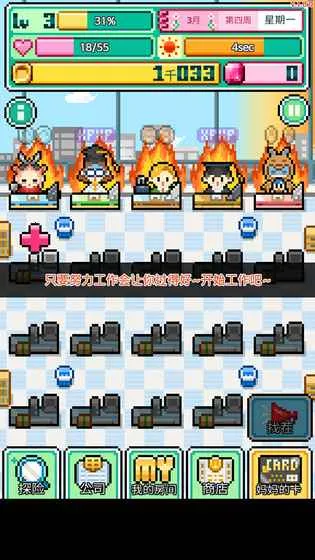 沃克梦破解版 沃克梦破解版