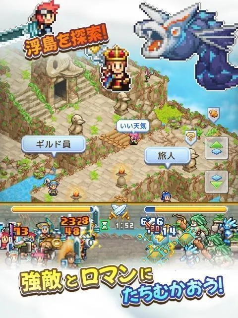 飞空艇探险物语折相思汉化版 飞空艇探险物语折相思汉化版