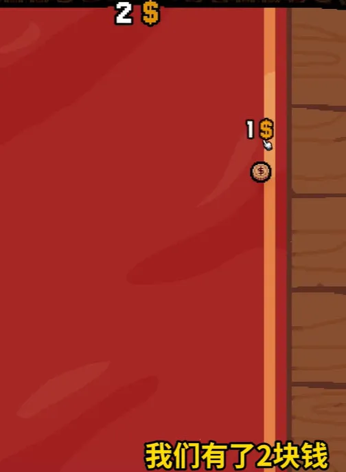 幸运硬币内置菜单 幸运硬币内置菜单