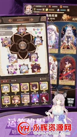 德雷克与陷阱内购破解版 德雷克与陷阱内购破解版