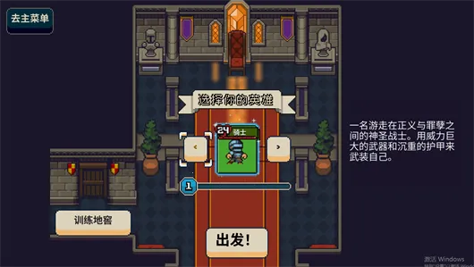 寻剑迷途2.1.8破解版 寻剑迷途2.1.8破解版