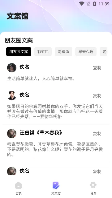 桌面猫(手机桌面美化) 桌面猫(手机桌面美化)