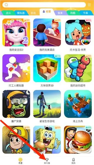 畅游乐园(游戏下载平台) 畅游乐园(游戏下载平台)