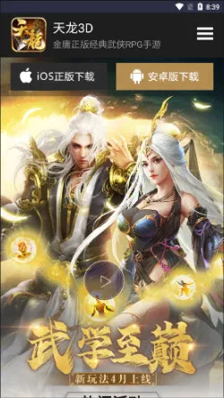 畅游乐园(游戏下载平台) 畅游乐园(游戏下载平台)