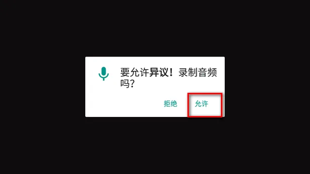 随身异议(趣味异议软件) 随身异议(趣味异议软件)