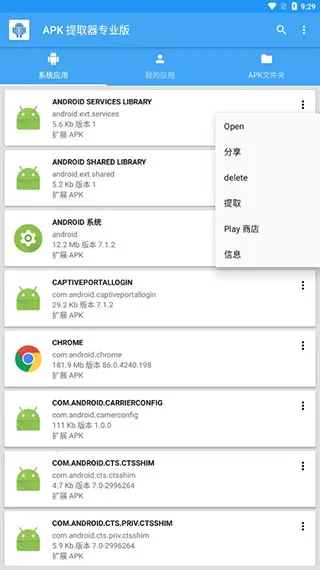 APK��ȡ��lite �޹���2026���ذ�װ