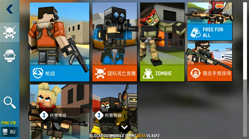 blockpost2026下载安装 blockpost2026下载安装