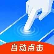 ����������(�Զ����㹤��)v2.5.676 ��׿��