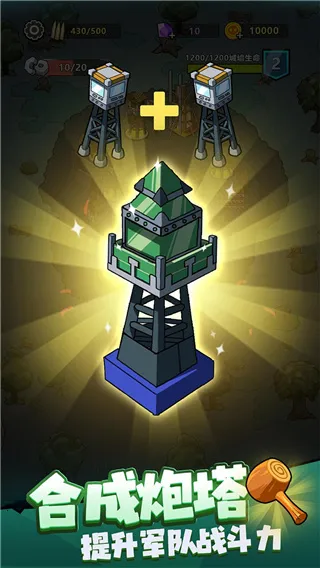 生存21天破解版 生存21天破解版