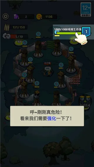 生存21天破解版 生存21天破解版