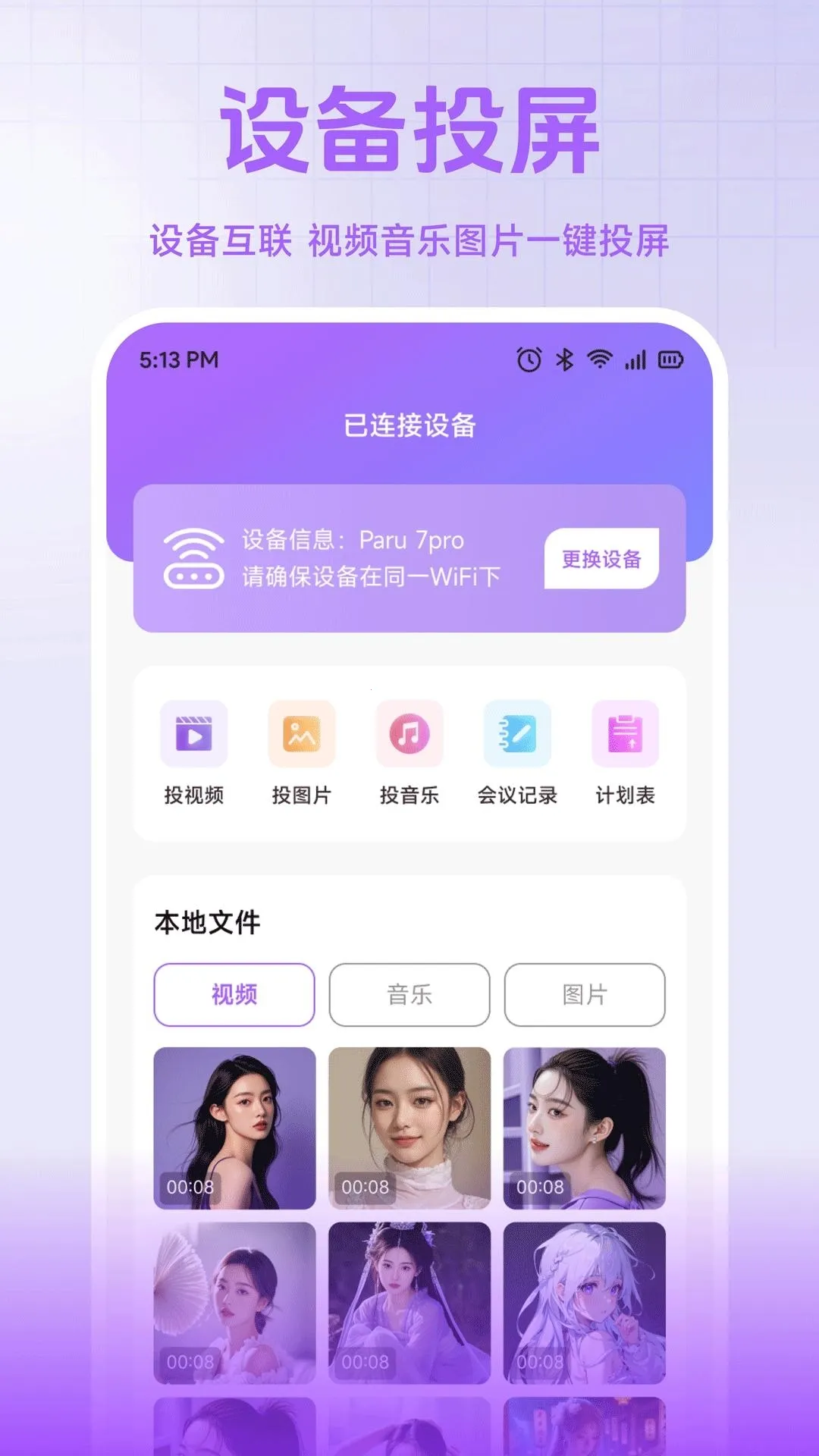 小熊猫帮手2026下载 小熊猫帮手2026下载