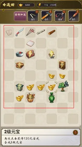 皇帝人生2不减反增2026下载 皇帝人生2不减反增2026下载