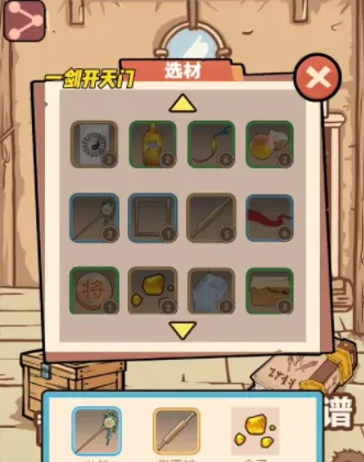 һ���������ƽ��