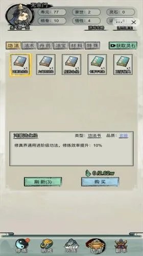 �������洫�ƽ�����ò˵�