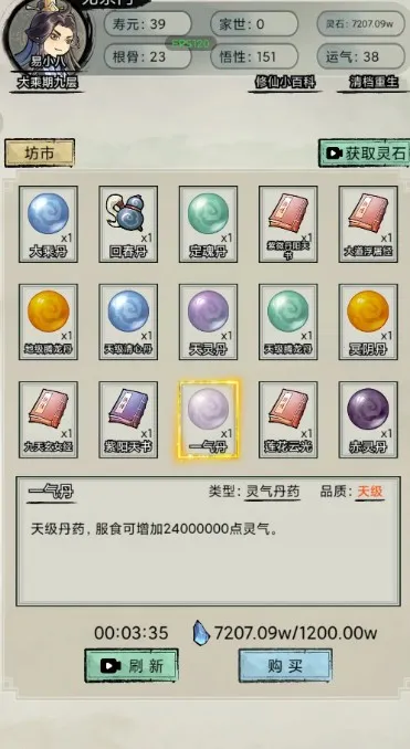 �������洫�ƽ��