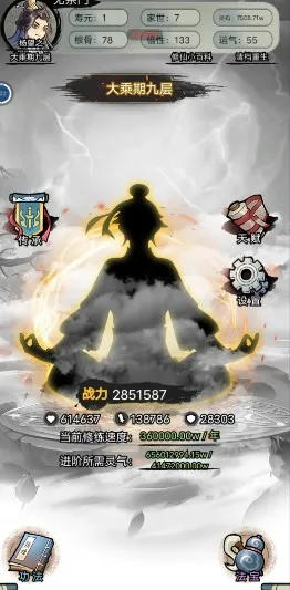 �������洫�ƽ��