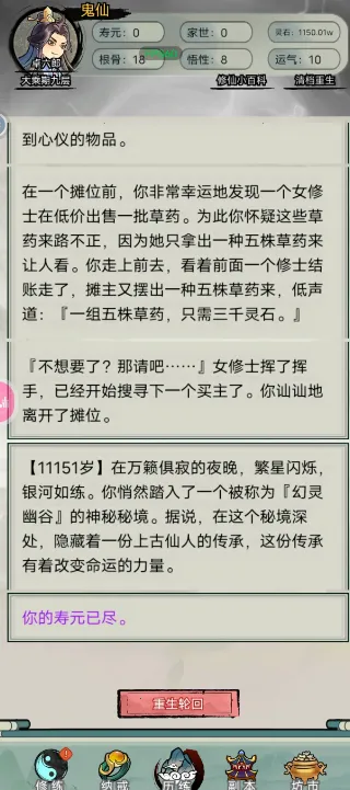 �������洫�ƽ��