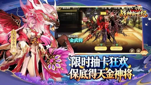 ս��������(���Ŵ�����Ϸ)