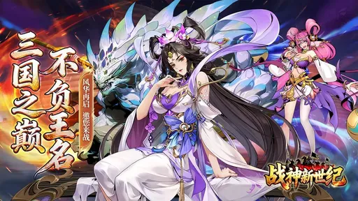 ս��������(���Ŵ�����Ϸ)