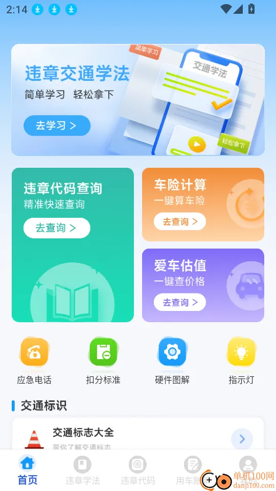 123Υ�´����ٲ�2026�ٷ�����