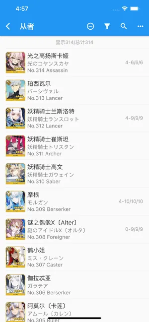 Chaldea2026�ٷ����°汾