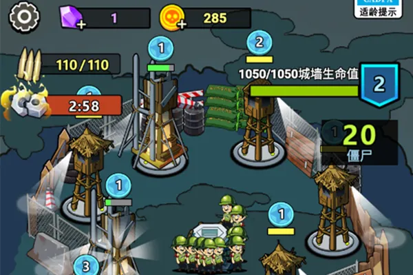 生存21天免广告 生存21天免广告