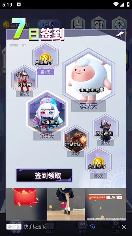 皮皮go2026官方正版 皮皮go2026官方正版