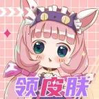 ƤƤgo2026�ٷ�����v1.0.325 �ٷ�����