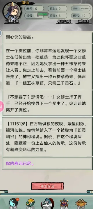 �������洫�޹��