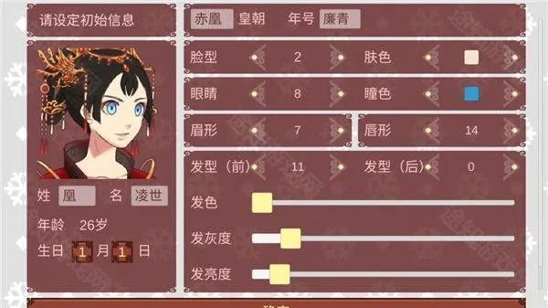 Ů�۵��ճ�(��͢ģ������)