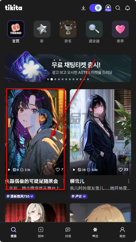 Tikita�����ֻ���