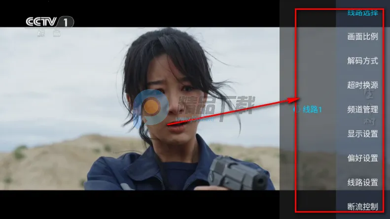 �������TVֱ�����°汾