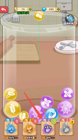 我的面包房物语破解版最新版本 我的面包房物语破解版最新版本