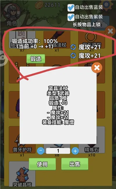 术栖2026下载安装 术栖2026下载安装