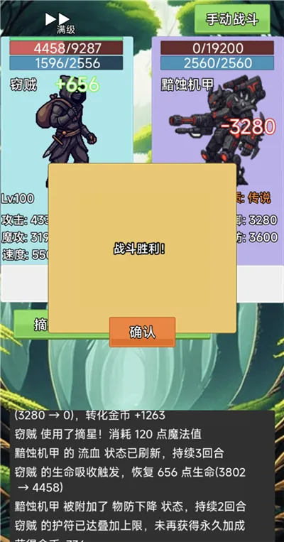 术栖2026下载安装 术栖2026下载安装