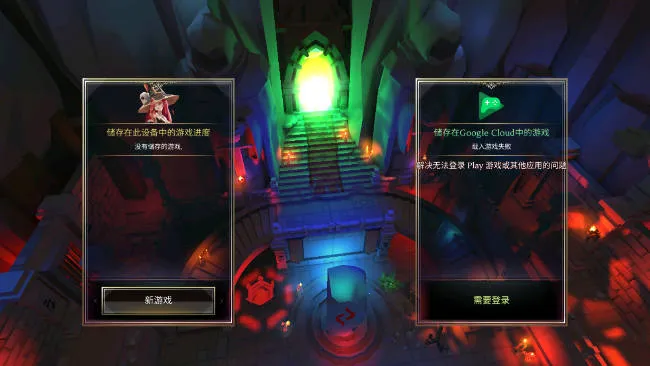 地下城与治疗者破解版 地下城与治疗者破解版