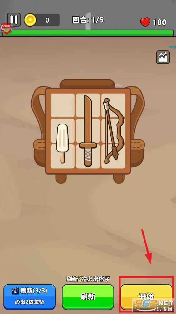 全面僵尸战争免广告版 全面僵尸战争免广告版