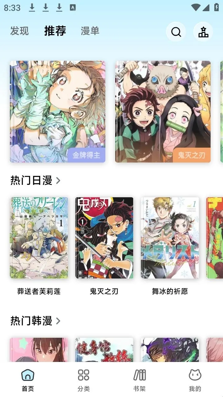 懒漫画2026下载安装 懒漫画2026下载安装